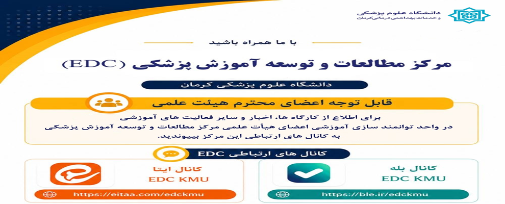 پیامرسان های مرکز