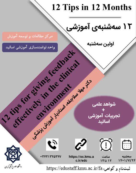 اولین جلسه